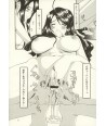 [Tenzan Koubou (Tenchuumaru)] Nightmare of My Goddess Vol. 7 (Ah! My Goddess)