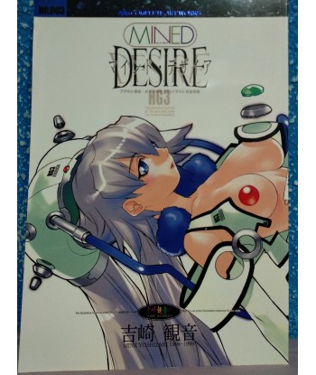 Mined desire - Mine Yoshizaki