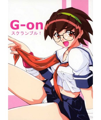 [Studio Wallaby (Various)] G-On Scramble! (G-on Riders)