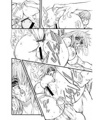[Power Slide (Uttorikun)] Flower Children 4 (Gundam SEED DESTINY)