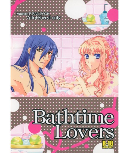 [LOVE ME DO, IQ Clip (Natsume, Satou)] Bathtime Lovers (Macross Frontier)