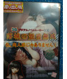 Digital Novel Movie 008 - Rakujō no himegimi muzan. Watashi Niku Ningyou ja arimasen!