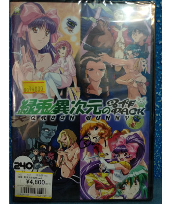 4 anime pack: Space Ofera Agarta Complete Edition 01, 02, La Blue Girl Complete Edition 01, 02