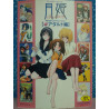 Tsukihime Anthology - Hentai Manga Comic Book