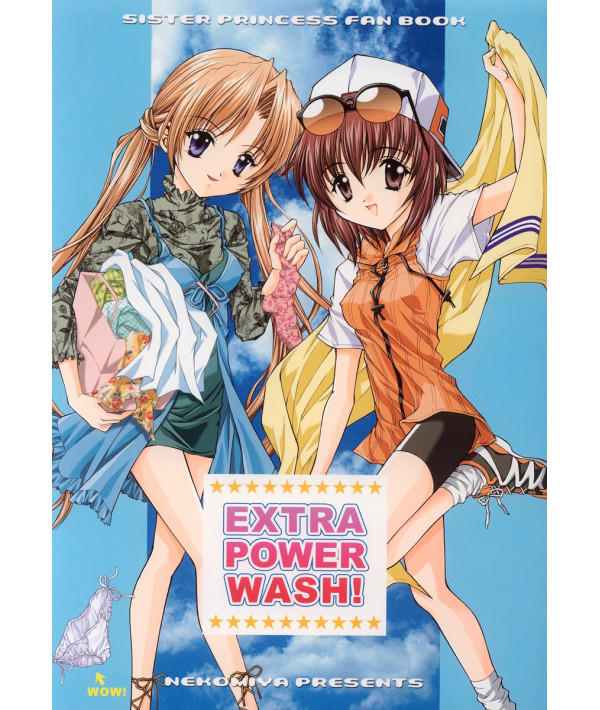 [Nekomiya (Nekomi Haruto)] Extra Power Wash! (Sister Princess)