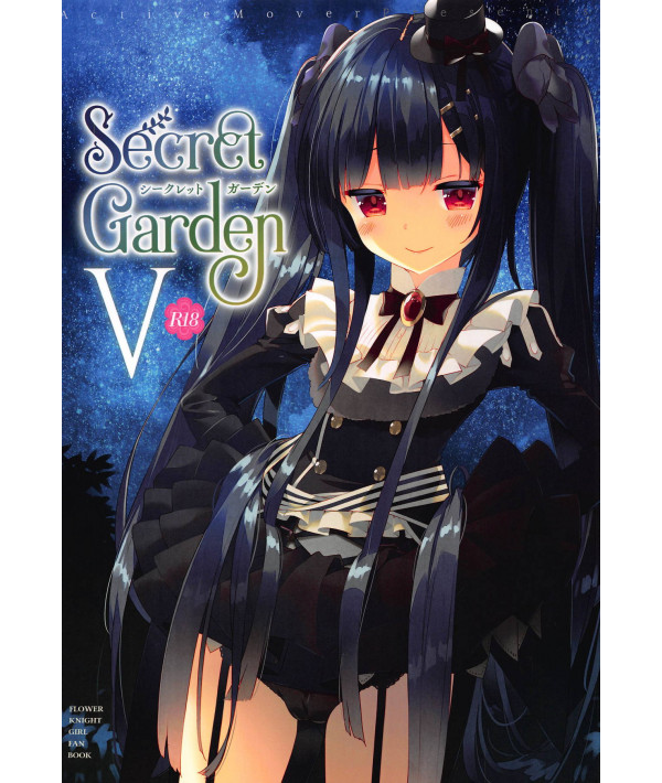 [ActiveMover (Arikawa Satoru)] Secret Garden V (Flower Knight Girl)