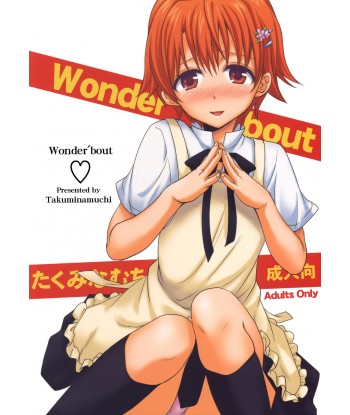 [Takumi na Muchi] Wonder' bout (WORKING!!)