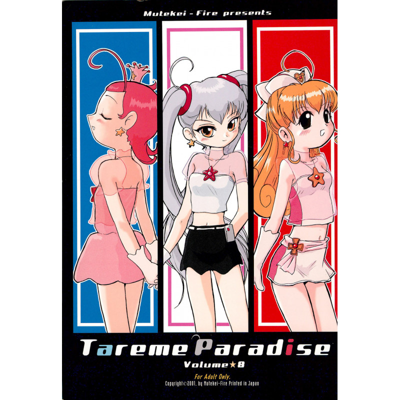 [Mutekei Fire (Various)] Tareme Paradise 8 (Various)