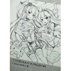 Chibikko Kingdom (Kantai Collection - Kancolle)