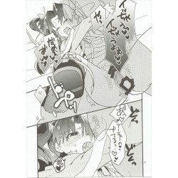 [Un-moto Shoko (Un-moto)] Giji Genkai Toppa Jikken Houkokusho 01 (Fate Grand Order)
