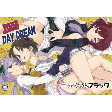 [Saperon Black (Sape)] 100% DAY DREAM (Touhou Project)